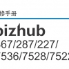 柯尼卡美能达bizhub367_287_227_7536_7528_7522复印机中文维修手册